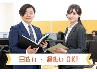 自動車部品の検品梱包作業