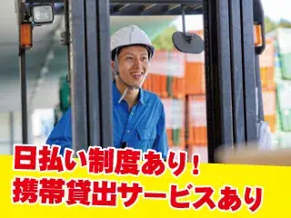 自動車製品のフォークリフト