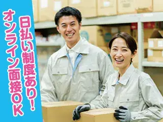 仕分け・チェック