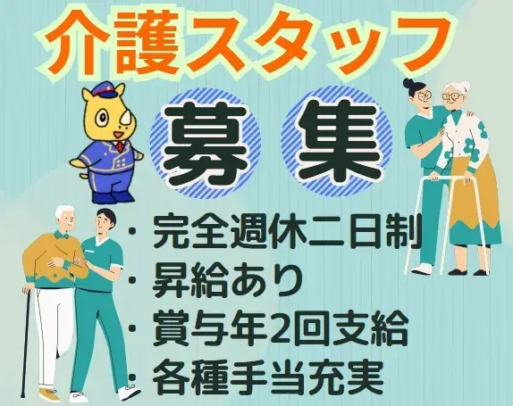 グループホームでの介護スタッフ