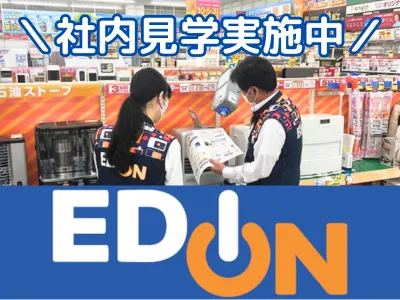 家電量販店の店内スタッフ