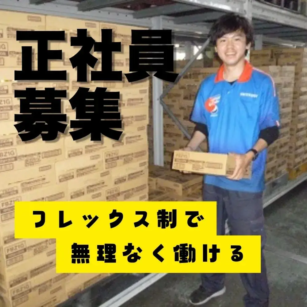 サントリー自販機への飲料補充・商品ラインアップ企画