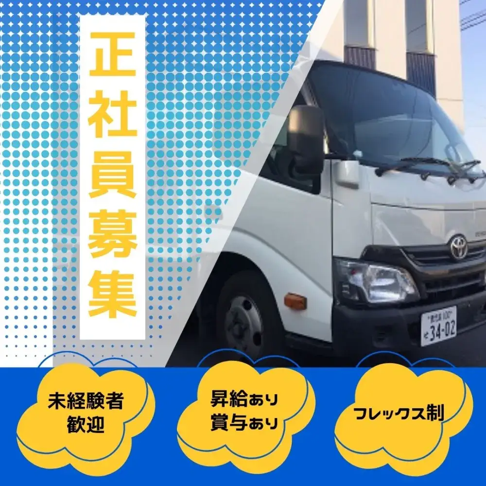 自動販売機へのドリンク補充スタッフ