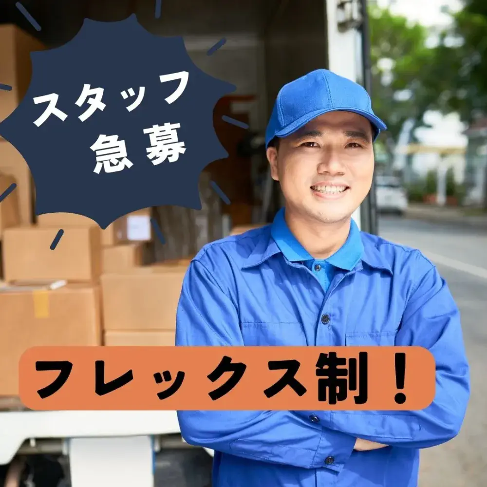 ルート配送および自動販売機への商品補充