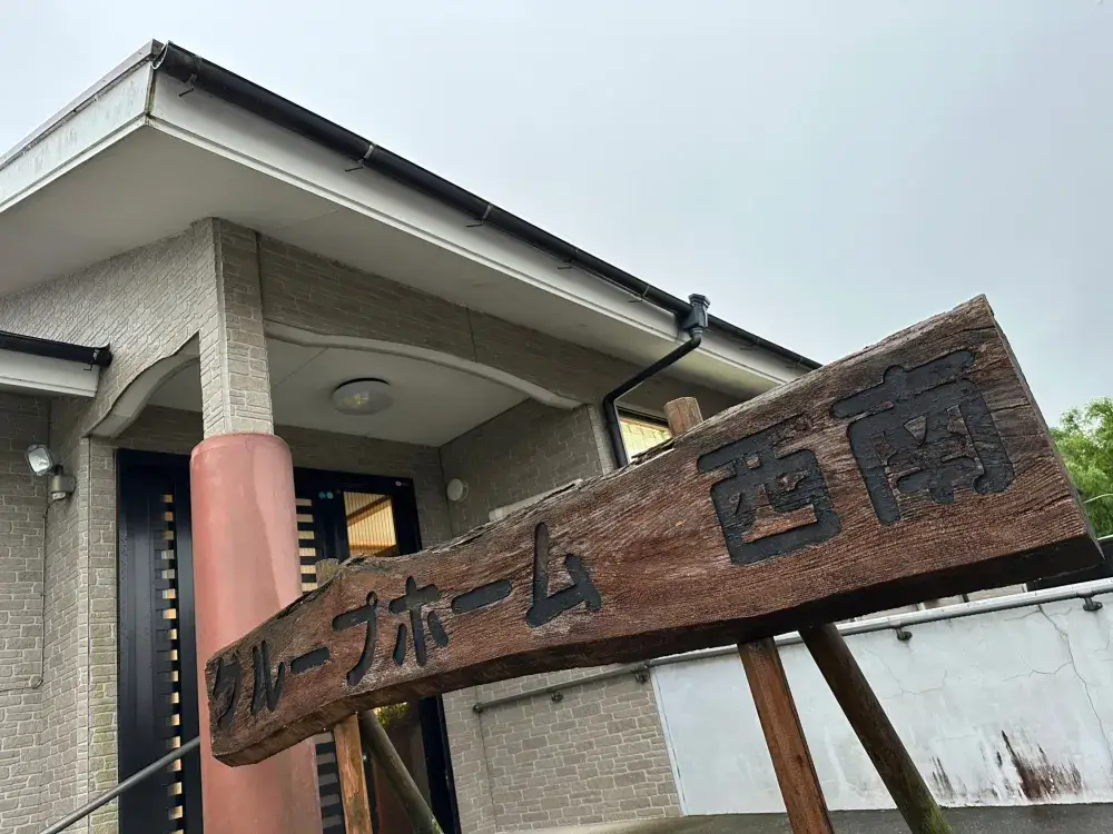 グループホームでの介護職員