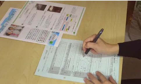 入院セットの受付及び在庫管理