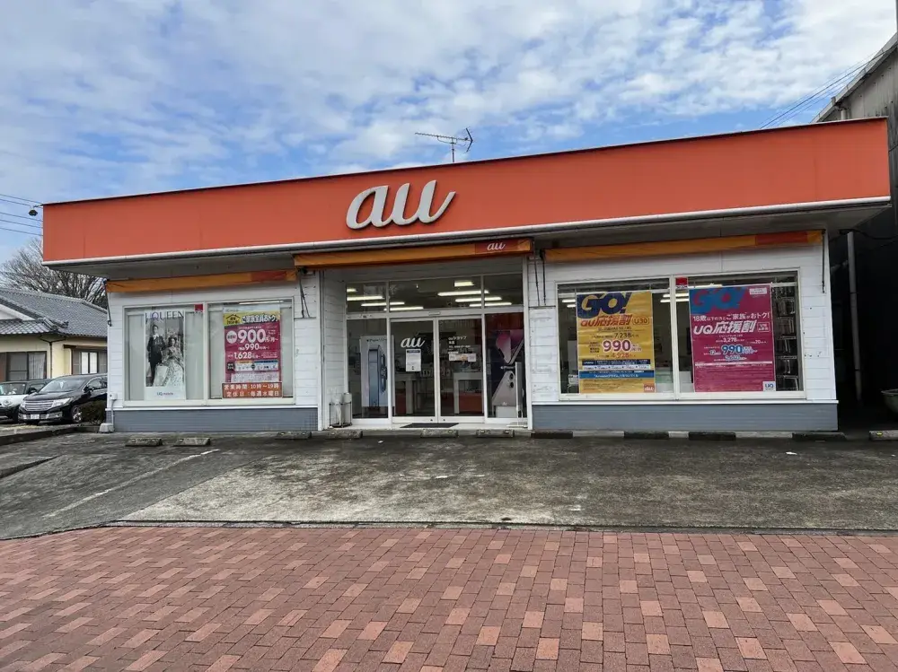 携帯電話販売スタッフ