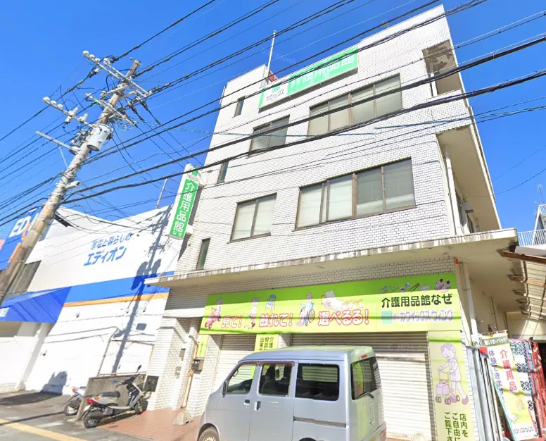 福祉用具の営業・アドバイザー