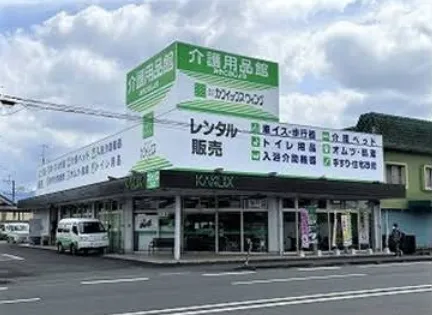 介護用品の販売および事務