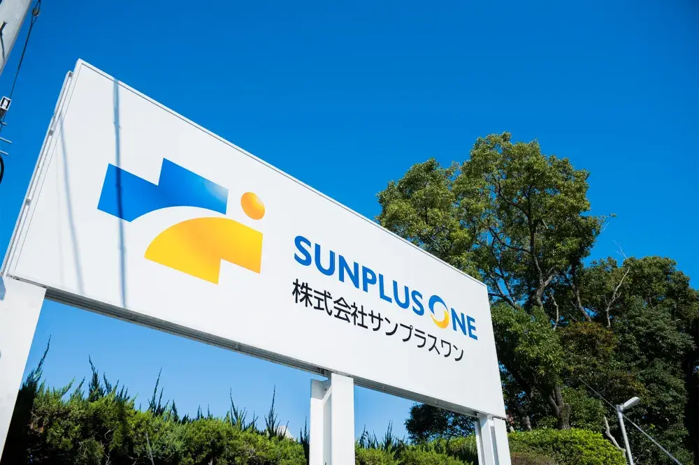 交通誘導・イベント警備員