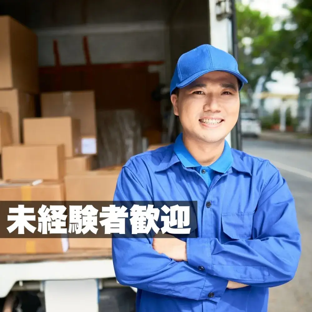 サントリー自販機への商品補充