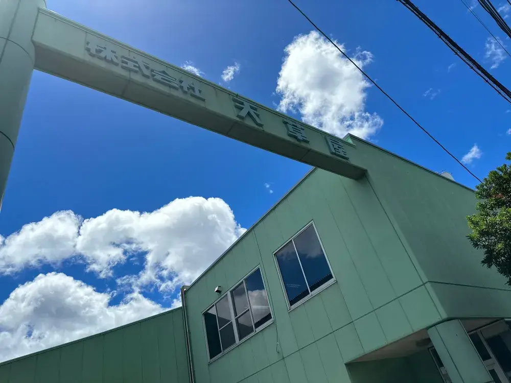 営業・配達スタッフ(土木・建築資材)