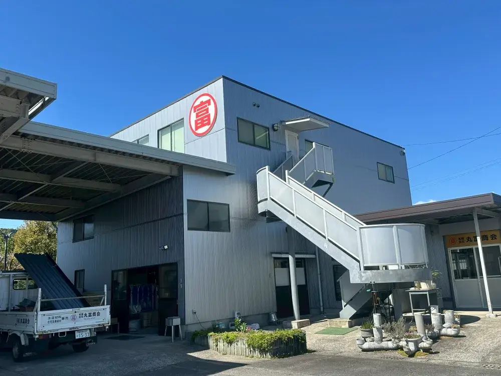 水道資材の配達および販売