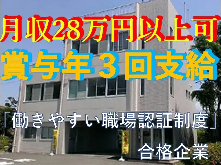 2t・4tドライバー