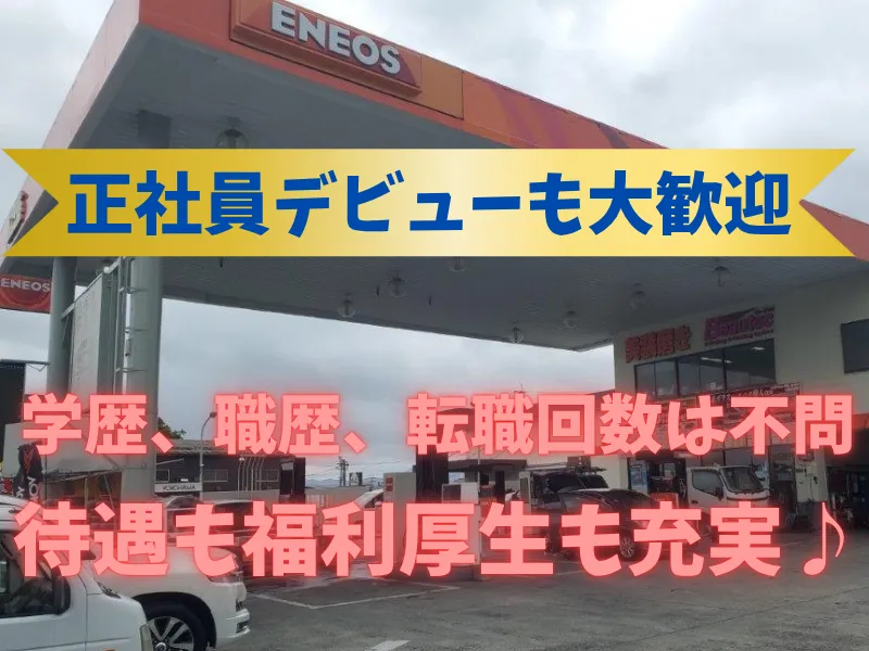 自動車屋さんスタッフ