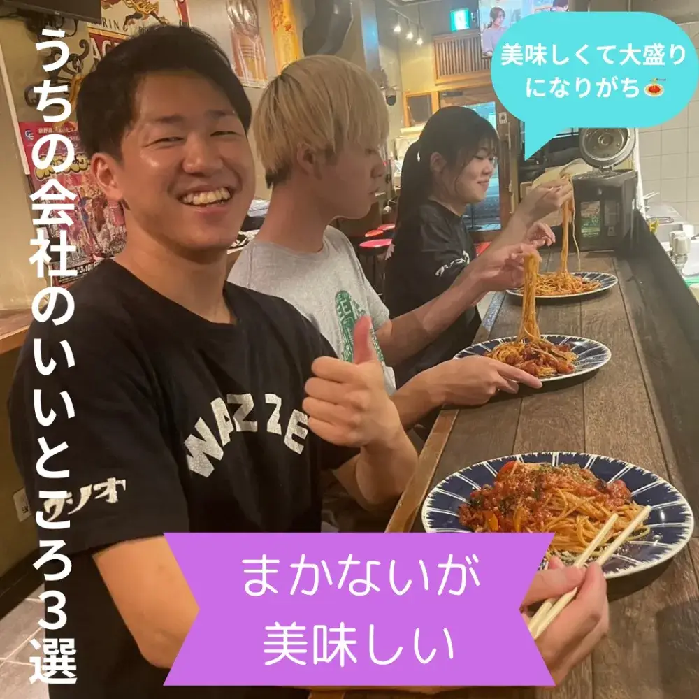 焼鳥屋の店内スタッフ