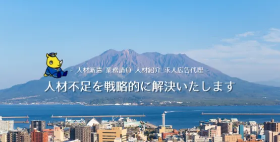 キャリアパスと成長機会