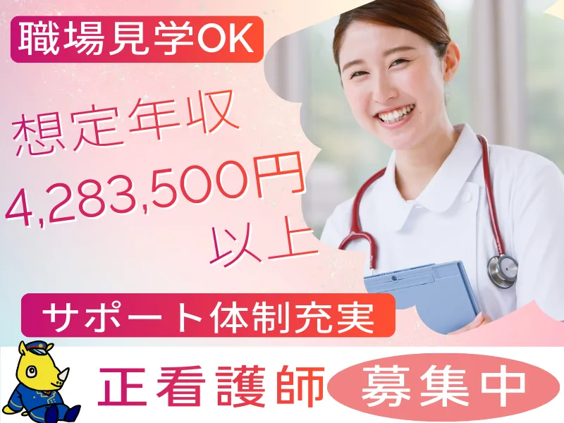 病院内での看護業務