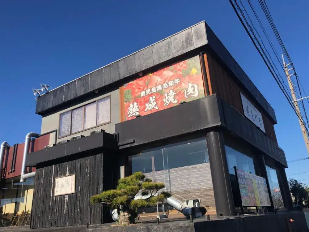 熟成焼肉店のキッチン・仕込み