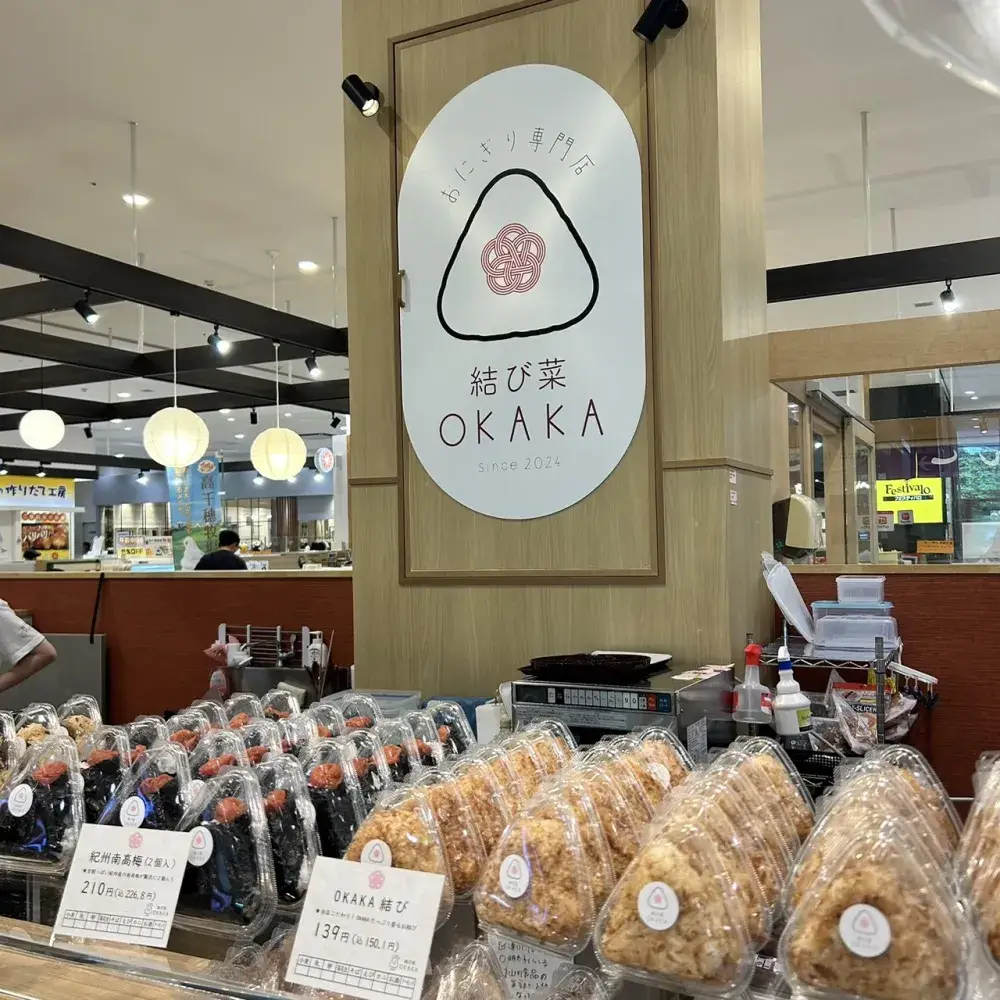 おにぎり専門店の販売スタッフ