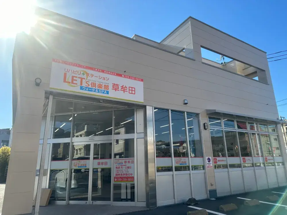 居宅介護支援事業所のケアマネジャー