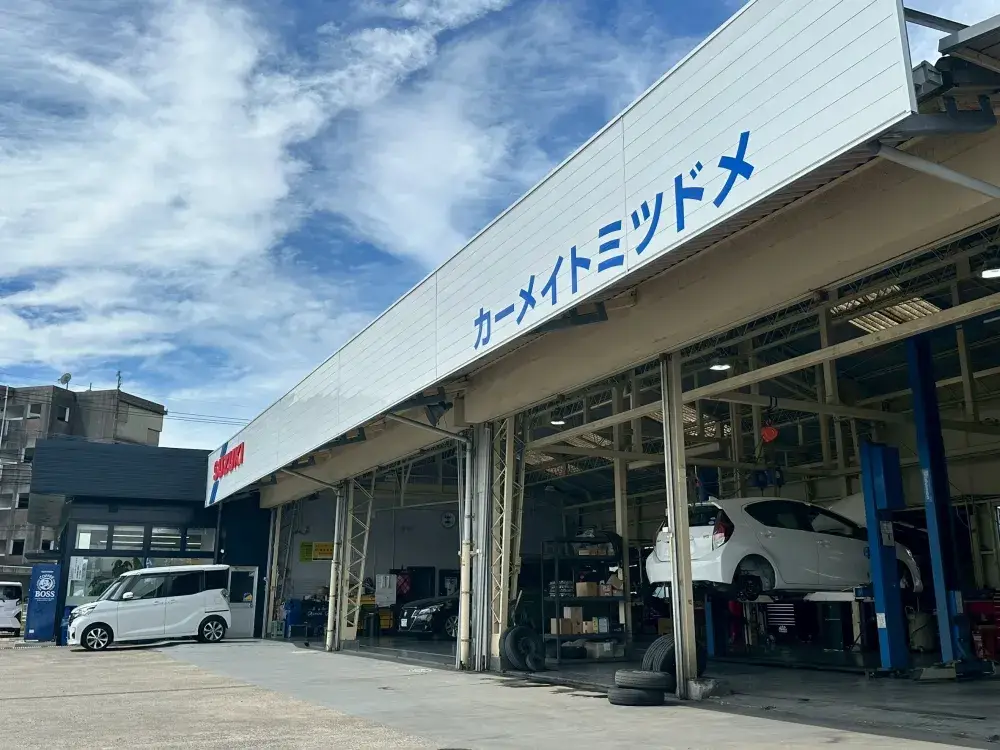 自動車の点検・整備・修理