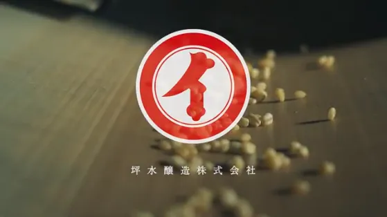 醤油や味噌の職人候補
