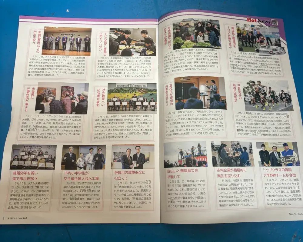 画像3