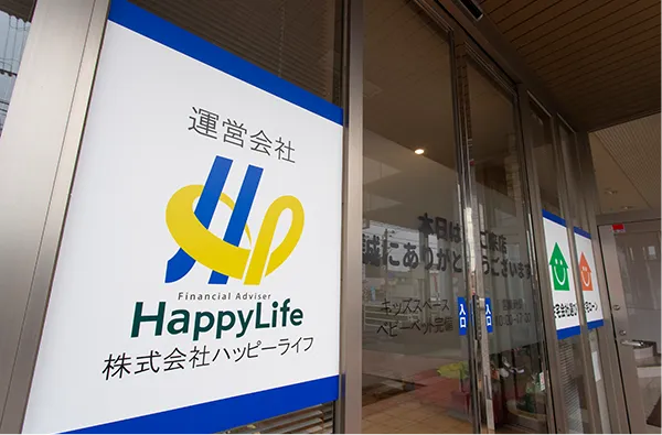 事務・経理の補助業務