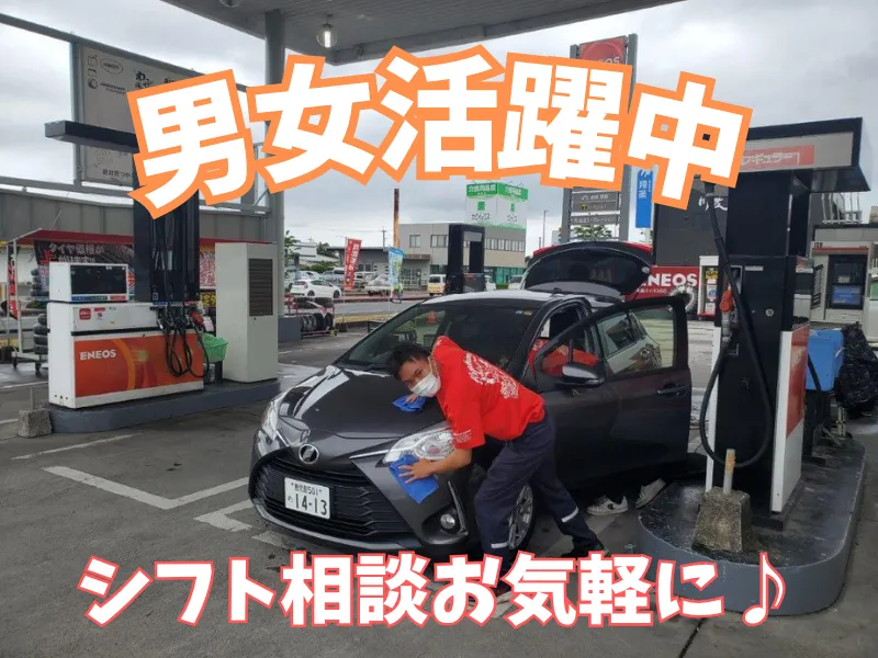 セルフ型ガソリンスタンドスタッフ