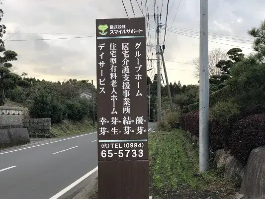 画像6