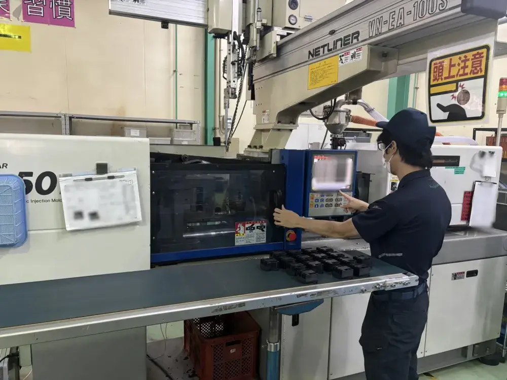成形機オペレーター