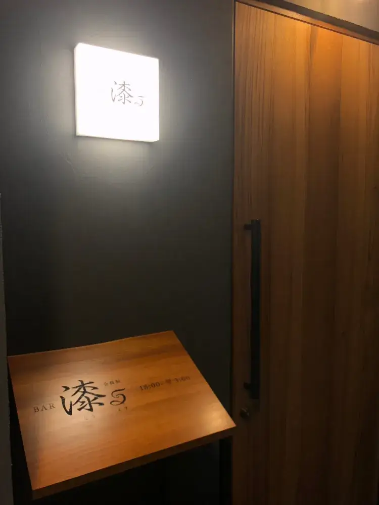 会員制バーの店内スタッフ