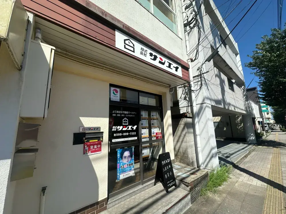 不動産会社の事務スタッフ 土日祝休み・シフト応相談