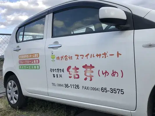 画像7