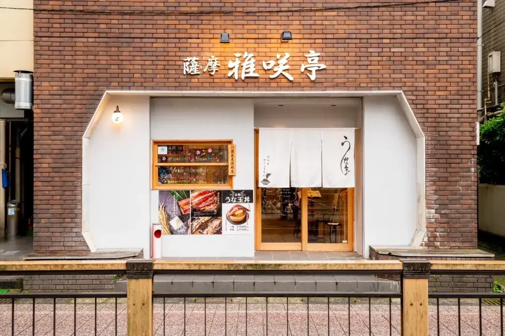 飲食店ホールスタッフ