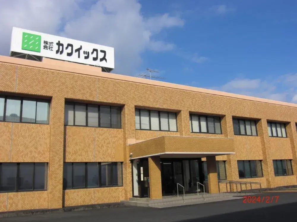 福祉用具のレンタル及び販売