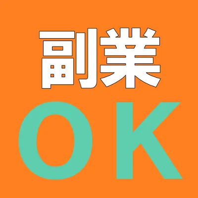 結婚式場内での調理器具洗浄・調理補助