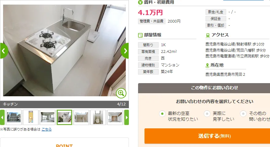 画像1