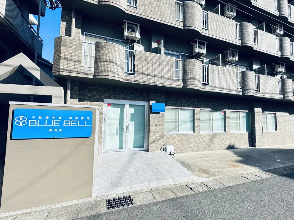 不動産売買の提案営業