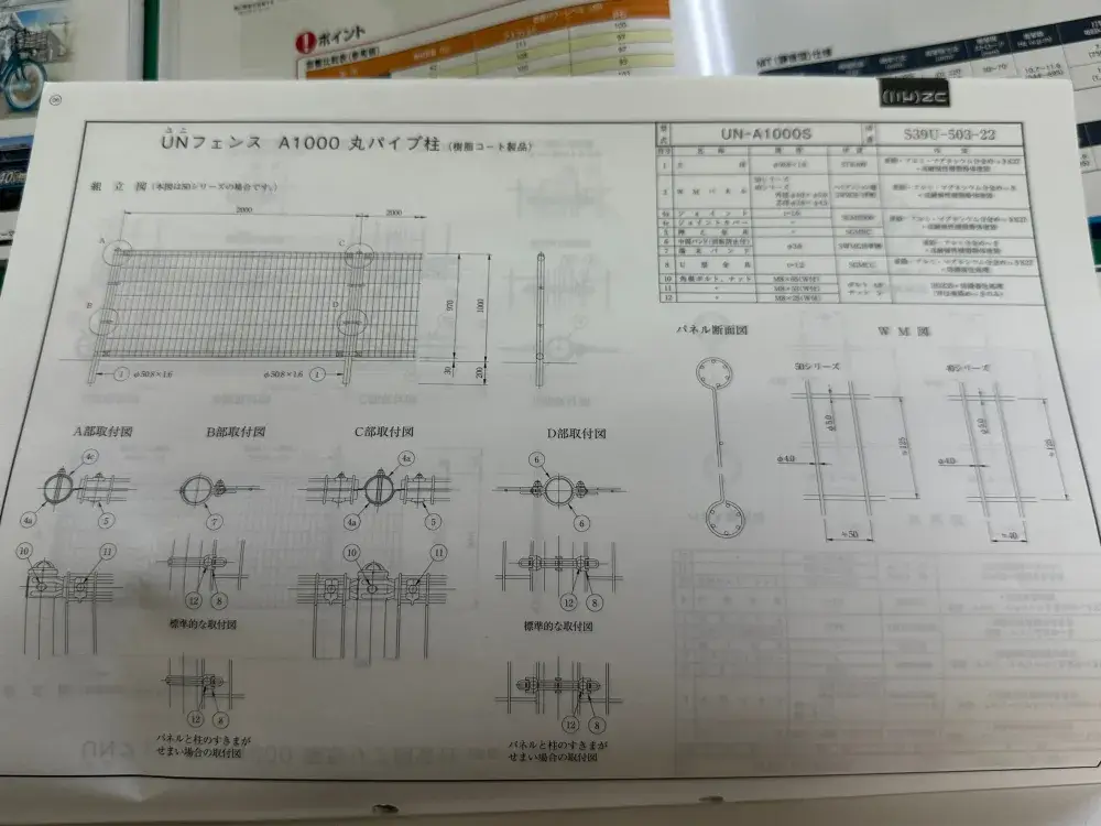 画像1