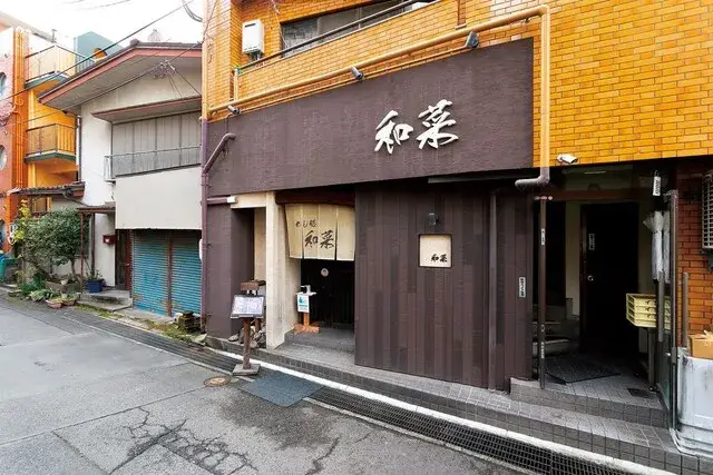 居酒屋の開店準備