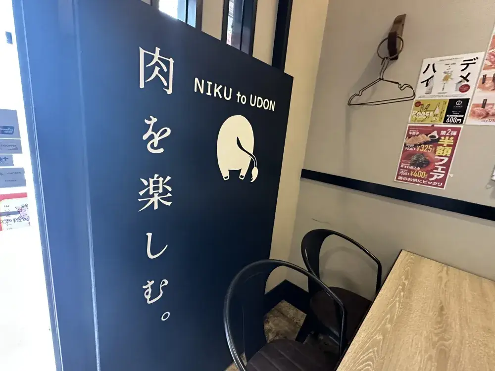 店長候補