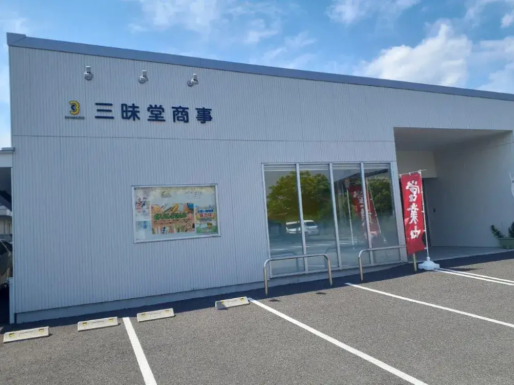 画像3