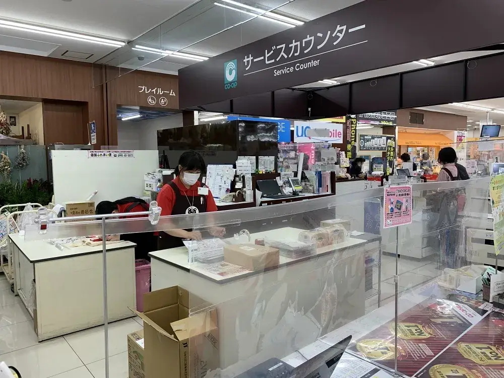 カウンターでのお客様対応 城西店