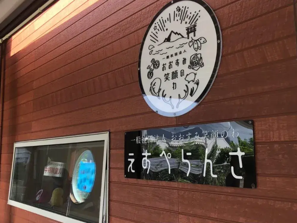 給食の調理・菓子作りサポートスタッフ