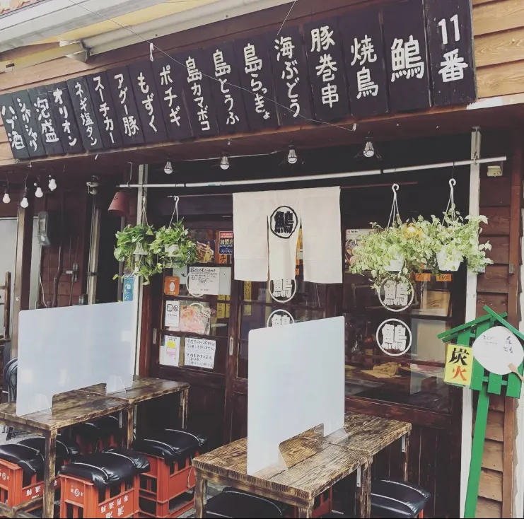 炭火焼き鳥と豚巻串のお店のキッチン/ホールスタッフ