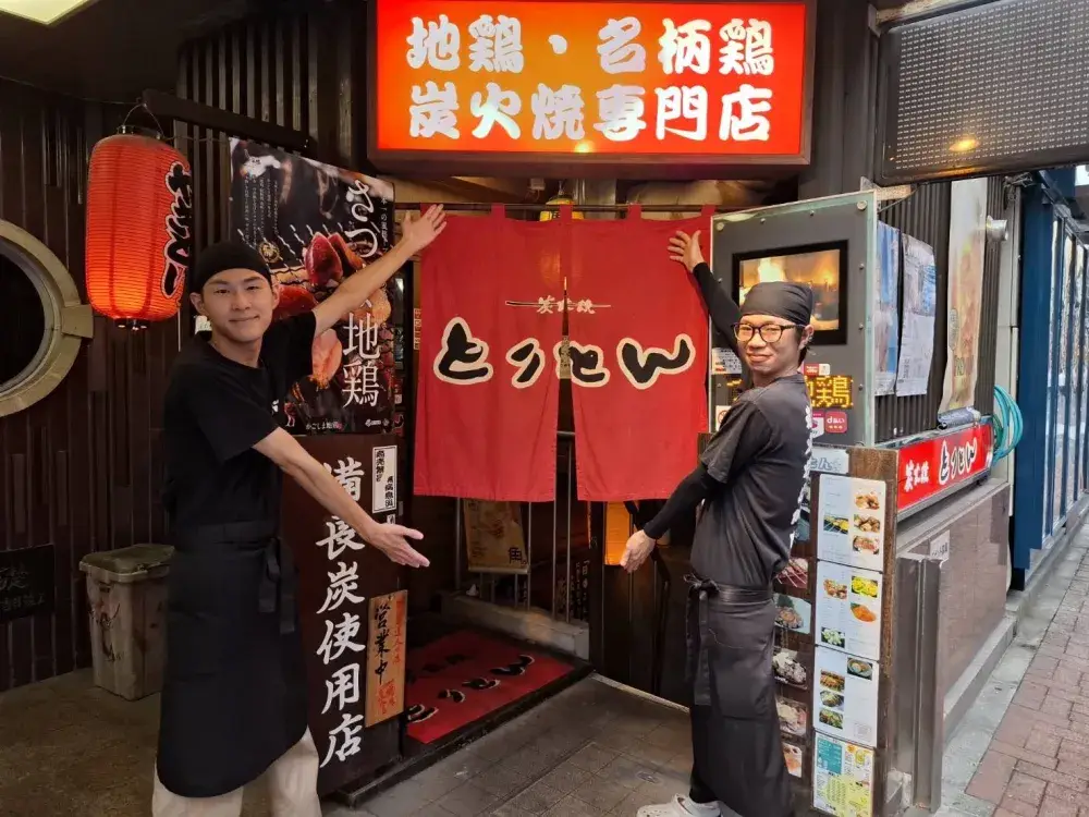 ホール レギュラースタッフ