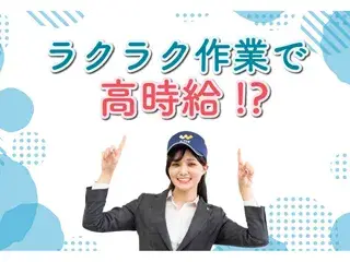 ウレタンを外す軽作業