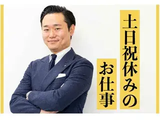 ルート配送・倉庫でのピッキング作業